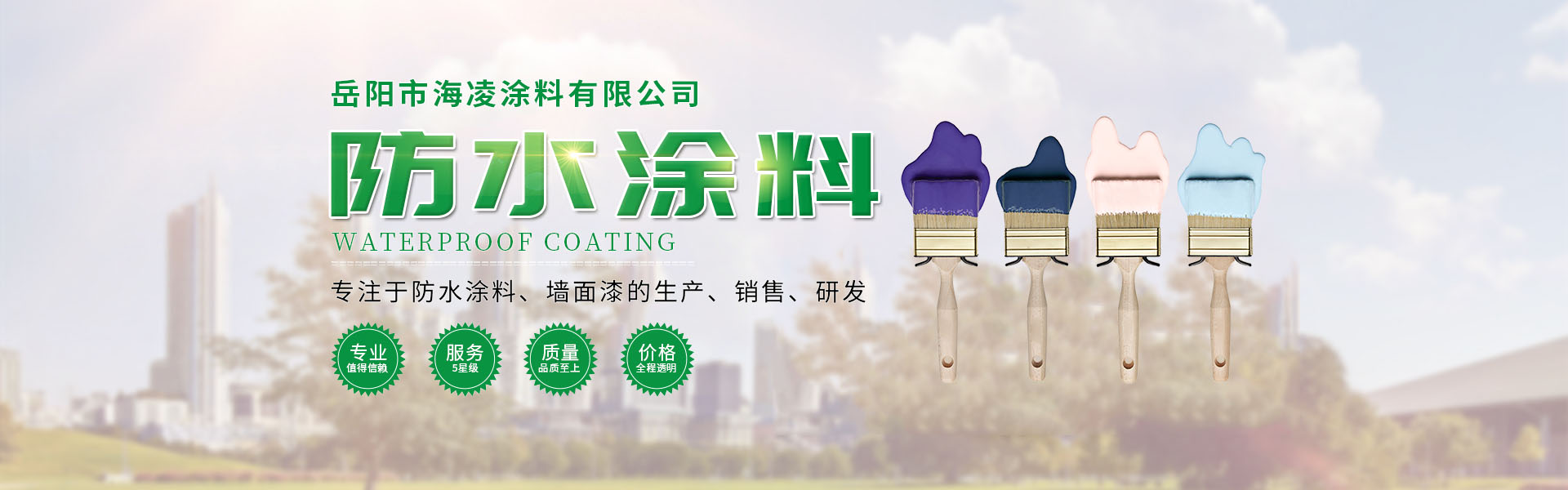 ��ͨ�����z��